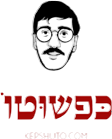 Kepshuto