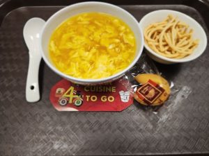 Egg Drop Soup (Sopa de Huevo)